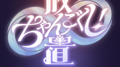 Houchi_Changokushi Dapps